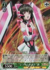 SG/W72-025S SR “シュルシャガナ”調