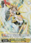 SG/W72-101S SR 【我流・超級撃槍烈破：技】響
