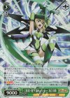 SG/W72-107S SR 【暴殺・魔ッ怒Haっター：知】切歌