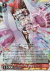 SG/W72-112S SR 【DESTRUCTION SABBATH：力】クリス