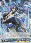 SG/W72-120S SR 【騎刃ノ一閃-終雷：体】翼