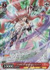 SG/W72-054SP SP 【EMPRESS†REBELLION：力】マリア(サイン入り)