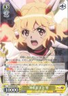  SG/W89-003 RR 神を殺す力 響 