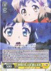  SG/W89-004 R 神様のヒカリ 響＆未来 