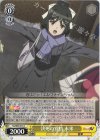  SG/W89-018 C 決死の覚悟 未来 