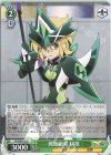  SG/W89-033 R 戦姫絶唱 切歌 