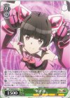  SG/W89-035 U 聖詠 調 