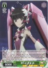  SG/W89-037 U 繋いだ希望 調 