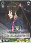  SG/W89-041 U ロケット警護任務 調 