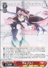 SG/W89-065 U 聖詠 マリア 