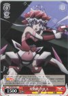  SG/W89-070 C 攻防戦 クリス 