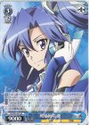  SG/W89-083 RR 戦姫絶唱 翼 