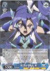  SG/W89-086 R 復活の不死鳥 翼 