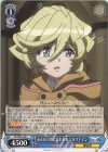  SG/W89-090 U みんなの為に出来る事 エルフナイン 