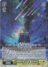 SG/W89-004S SR 神様のヒカリ 響＆未来