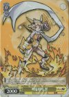  SG/W89-007S SR 戦姫絶唱 響 