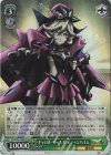 SG/W89-104ACS ACS キャロル・マールス・ディーンハイム