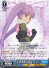  TAL/S126-T16 TD 記憶喪失の少女 ソフィ 