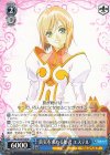  TAL/S126-109 U 真実を求める姫君 エステル 