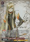 TAL/S126-060SP SP 譜歌の理解者 ティア・グランツ(サイン入り)