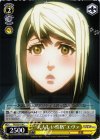  TF/S32-019 C “大人しい性格”エヴァ 