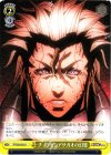  TF/S32-022 U チョウセンアサガオの幻覚 
