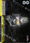  TF/S32-023 CR DESIRE 願い 