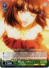 TF/S32-028 R “太陽のような明るさ”シーラ