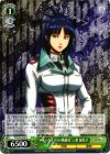  TF/S32-035 U “アネックス1号の乗組員”三条 加奈子 