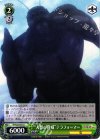  TF/S32-037 U “人類の脅威”テラフォーマー 