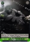  TF/S32-047 U 火星に放たれたゴキブリ 
