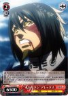  TF/S32-062 U “オウギワシ”アレックス 