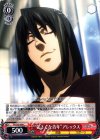  TF/S32-064 C “気さくな青年”アレックス 