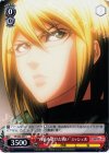  TF/S32-067 C “存続を賭けた戦い”ミッシェル 