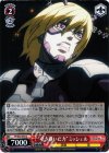  TF/S32-070 C “引き継いだ力”ミッシェル 