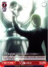  TF/S32-071 U 種の対立 