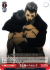  TF/S32-072 U 差し伸べられた手 