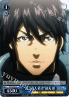 TF/S32-081 R “託された希望”膝丸 燈 