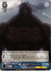  TF/S32-084a U “忌むべき存在”テラフォーマー 