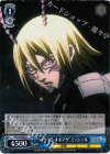  TF/S32-085 U “バクダンオオアリ”ミッシェル 