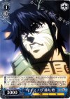  TF/S32-093 C “オオミノガ”膝丸 燈 