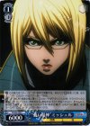  TF/S32-094 C “強い精神”ミッシェル 