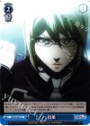  TF/S32-097 U 投薬 