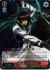 TF/S32-057S SR “奇跡の子”膝丸 燈