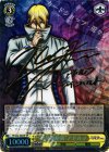 TF/S32-002SP SP “幹部乗組員”アドルフ(サイン入り)