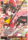 THP/S130-P01 PR 博麗霊夢(箔押し入り)