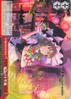 THP/S130-P06 PR 魔法の下準備