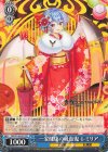 THP/S130-P07 PR 一家健康の吸血鬼 レミリア
