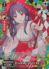 THP/S130-P20S PR 夢と伝統を保守する巫女 靈夢(ホロ)
