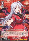 THP/S130-P23 PR 魔界の神 神綺